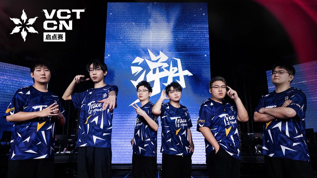 Trace Esports Is The First Team To Qualify For Masters Bangkok