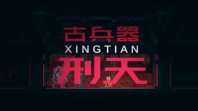 Nine Sols Xingtian Boss Guide