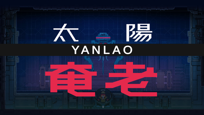 Nine Sols Yanlao Boss Guide