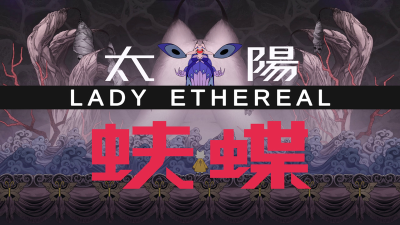 Nine Sols Lady Ethereal Boss Guide