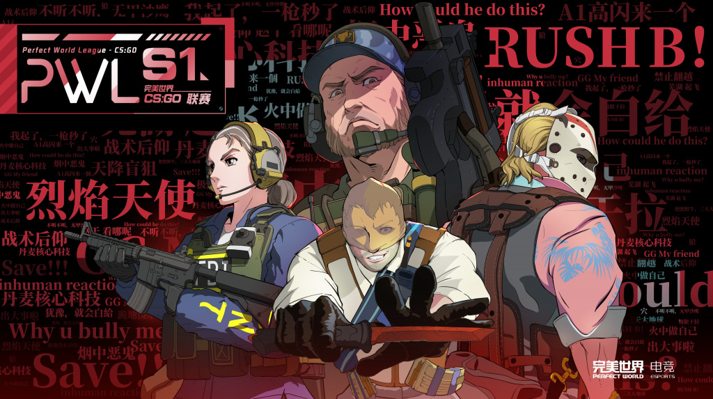 Perfect World League Season 1: How to watch, schedule, teams, format and more