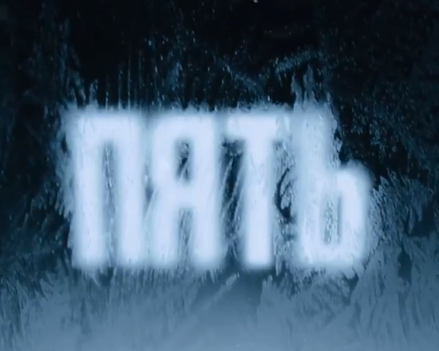 Teaser may hint at possible ice themed map coming to Valorant