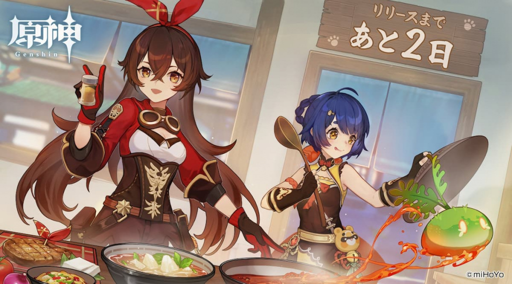 Genshin Impact 2.2 recipes: Location, price, effects and more