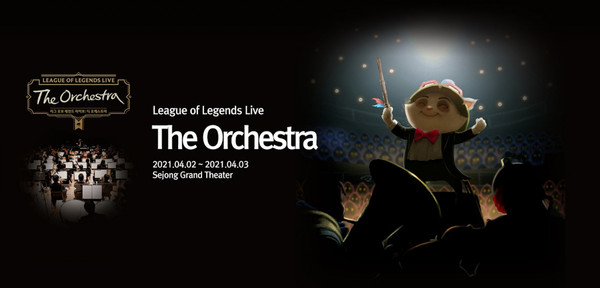 League of Legends Live: The Orchestra korea how to watch details tickets