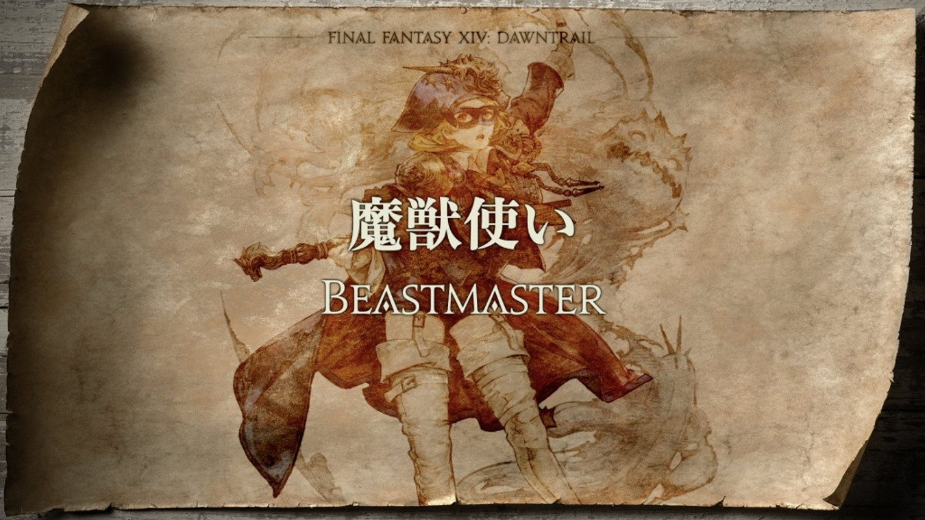 FFXIV Beastmaster Limited Job Release Date