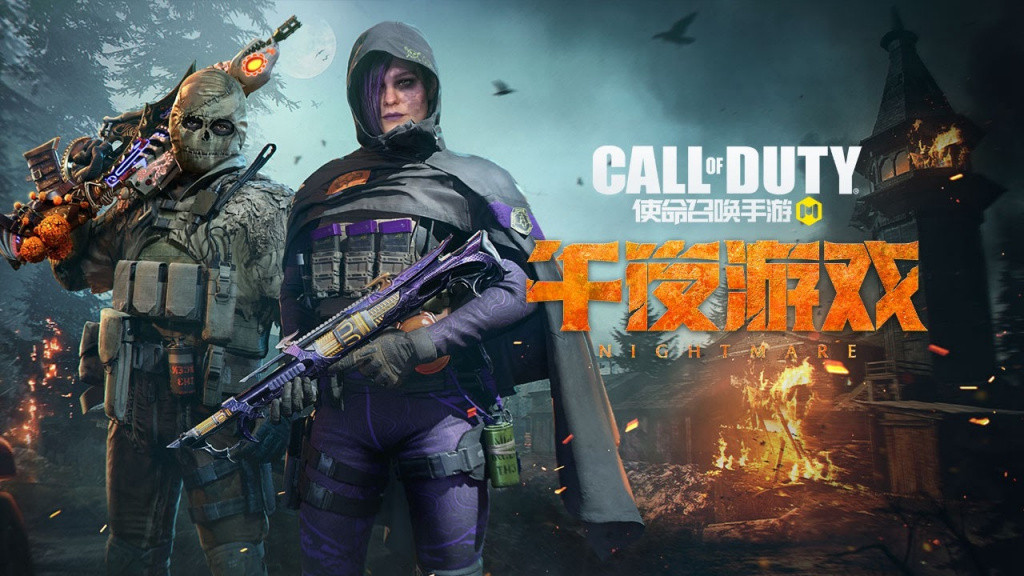 COD Mobile Season 9 update apk obb download links files how to install