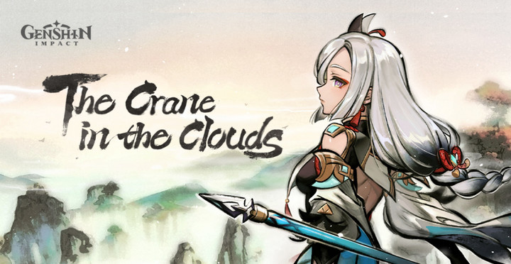 Genshin Impact The Crane in the Clouds web event: How to join, complete all tasks, and get free Primogems