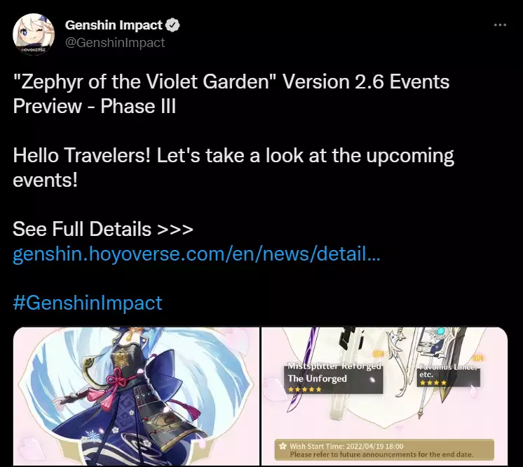 Genshin Impact 2.6 update will have three phases. 