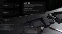 How to unlock the new JAK-12 shotgun in Modern Warfare and Warzone