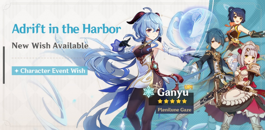 Genshin Impact new banner release date details ganyu adrift in the harbour
