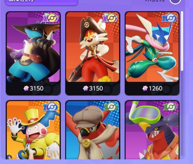 Check spelling or type a new query. Pokemon Unite All Pokemons - Pokémon Unite: New leaks reveal more Pokémon and first ...