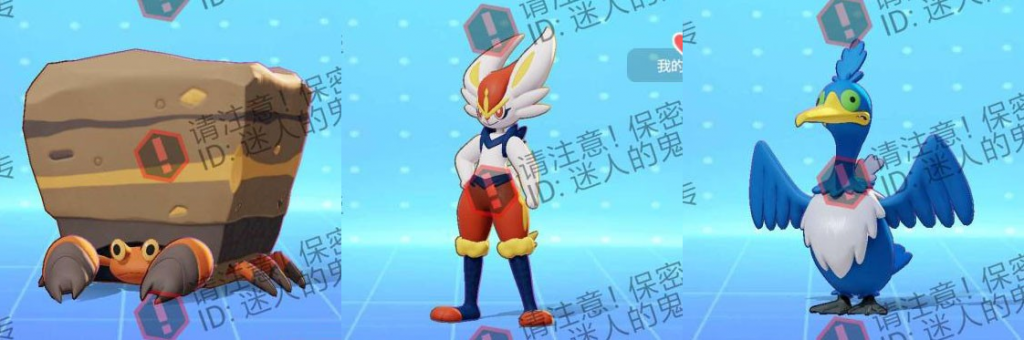 Among a handful of new pokémon games that have been announced, the series' first moba title, pokémon unite, hasn't had a lot of information shared since it was initially revealed last june. Pokemon Unite New Pokemon Leaks : Pokémon Unite: New leaks reveal more Pokémon and first ...