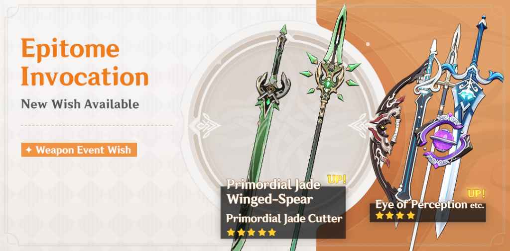 Genshin Impact V1 3 Banners For The Lantern Rite Event Ginx Esports Tv Genshin Impact V1 3 Banners For The Lantern Rite Event Ginx Esports Tv