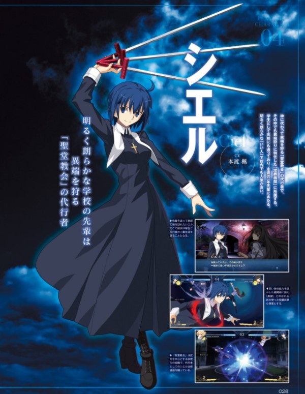 Melty Blood Release Date Story Mode Rollback Netcode More Ginx Esports Tv