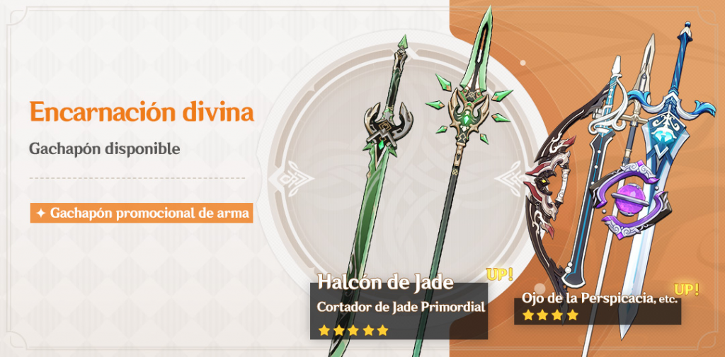 Genshin Impact V1 3 Banners Para El Evento Rito De La Linterna Ginx Esports Tv