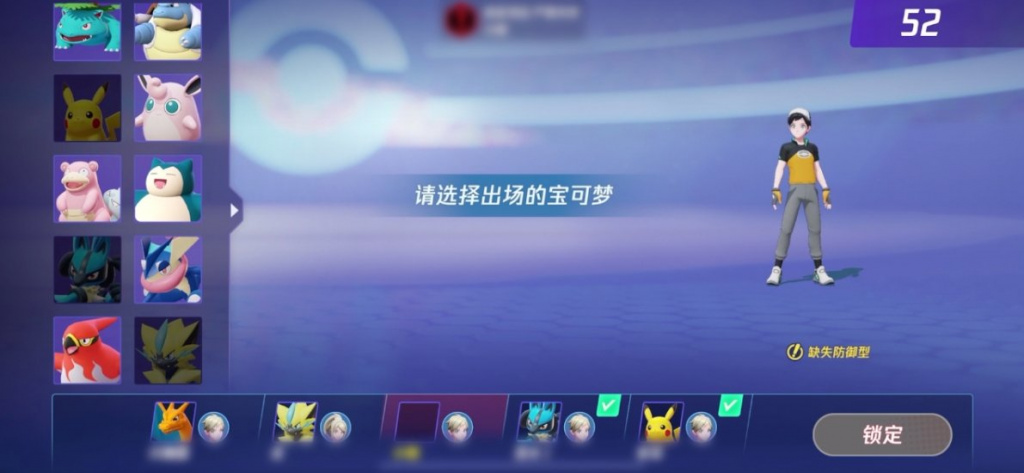 Check spelling or type a new query. Pokemon Unite All Pokemons : Pokémon Unite screenshot leaks reveal new playable characters