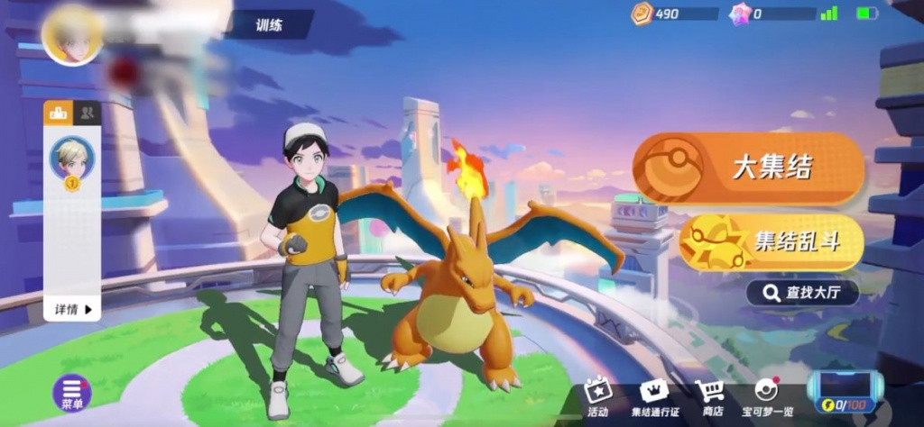 Pokémon Unite screenshot leaks reveal new playable characters