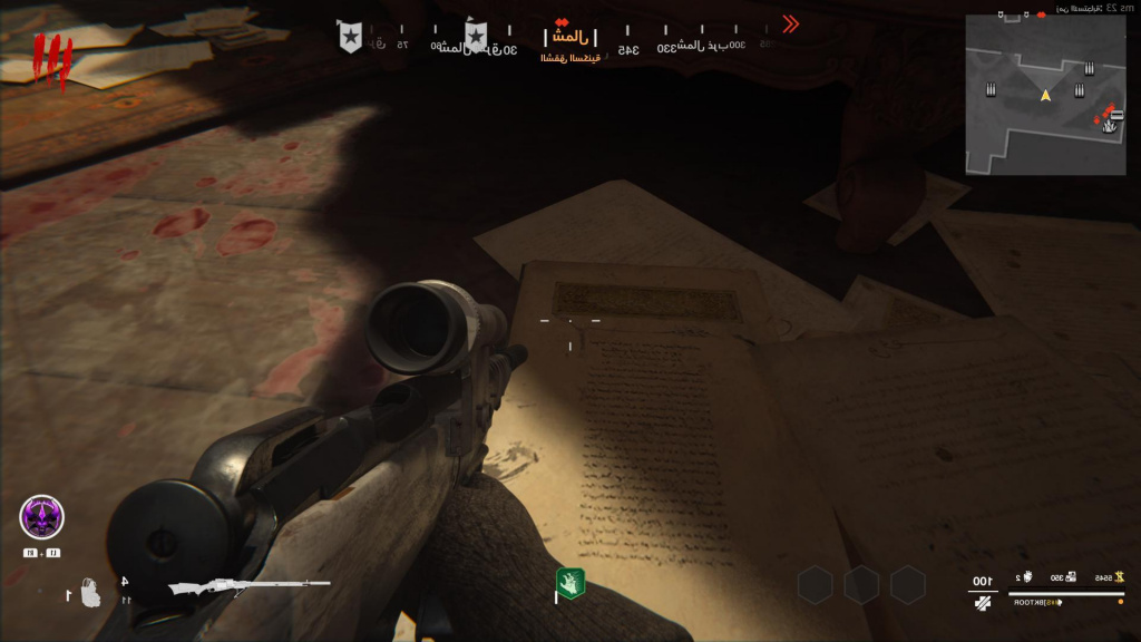 Activision has removed the Quran pages from COD Vanguard