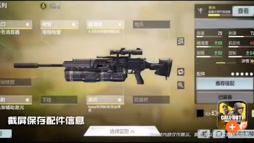 Cod mobile hades lmg statistics