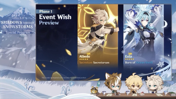 genshin impact 2.3. update livestream event wish preview character banner albedo eula