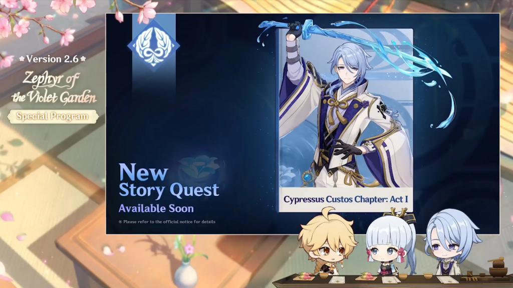 genshin impact 2.6 update events story quest kamisato ayato