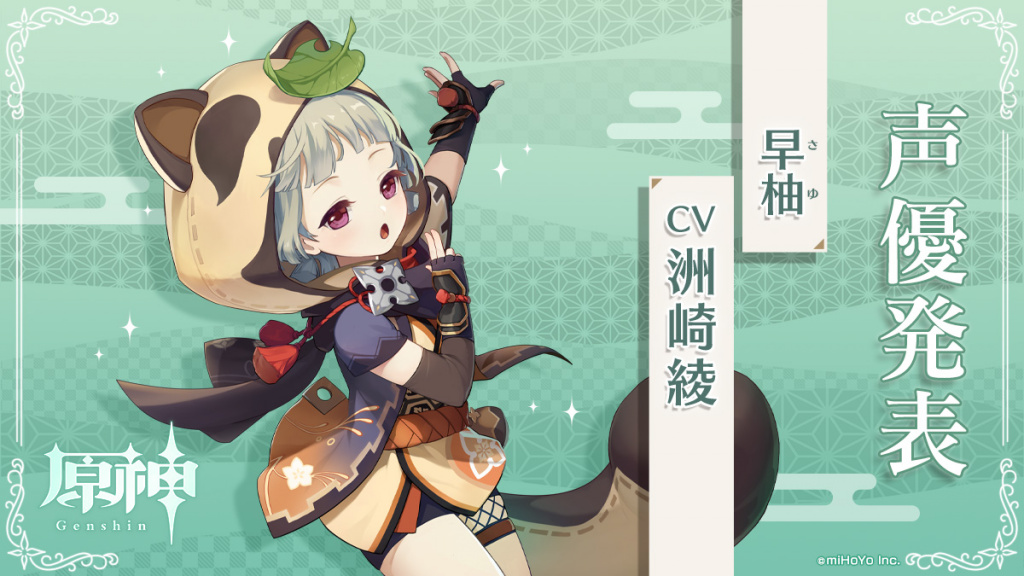 Genshin Impact 2.0 redeem codes: Free Primogems, Hero's ...
