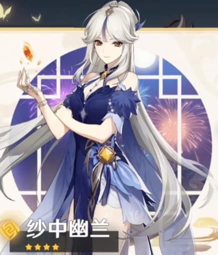 Genshin Impact Ningguang Skin: How to get, leaked art, more