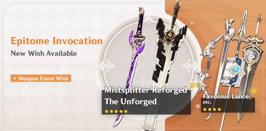 Event Wish "Epitome Invocation" in Genshin Impact 2.6 phase two.