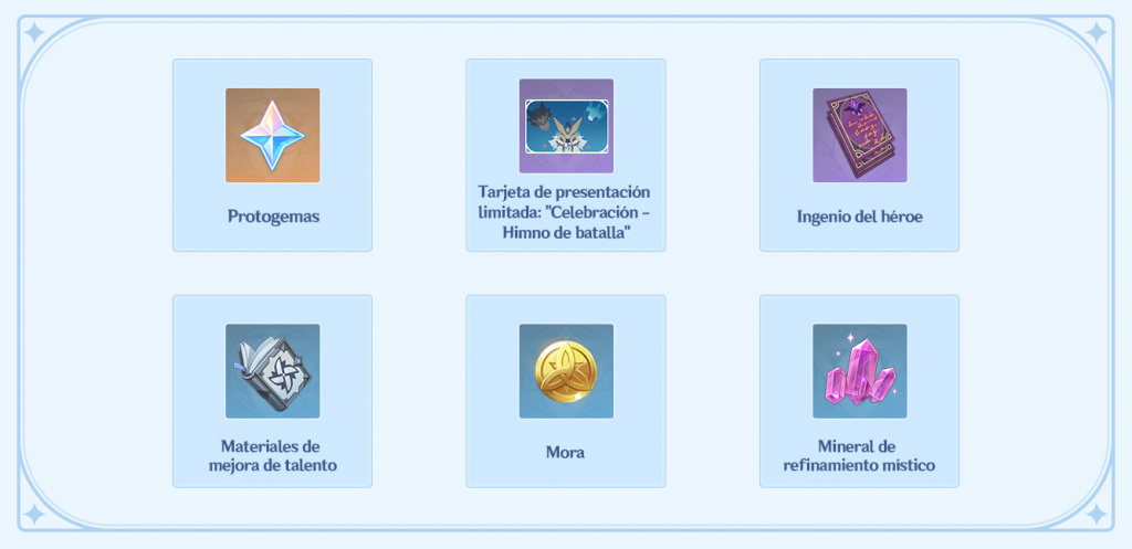 Leyenda de la espada errante recompensas