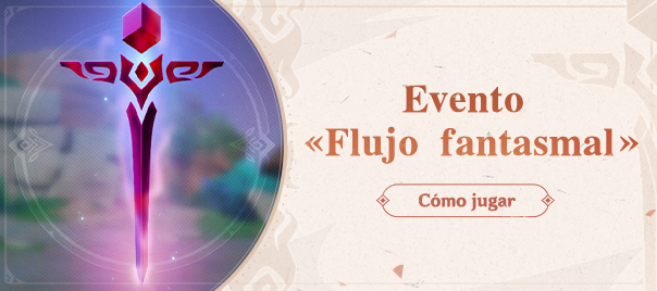 Genshin Impact Flujo fantasmal banner