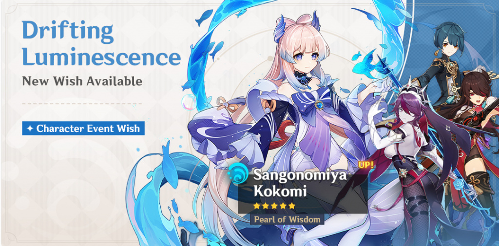 Genshin Impact Sangonomiya Kokomi banner Drifting Luminescence
