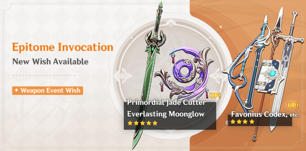 Genshin 2.1 Phase II Epitome Invocation banner