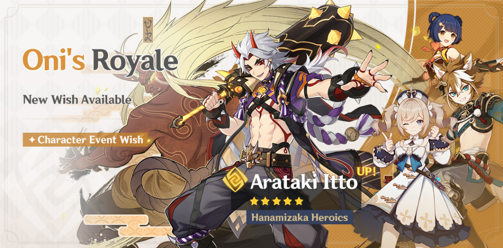 Genshin Impact 2.3 Phase II events