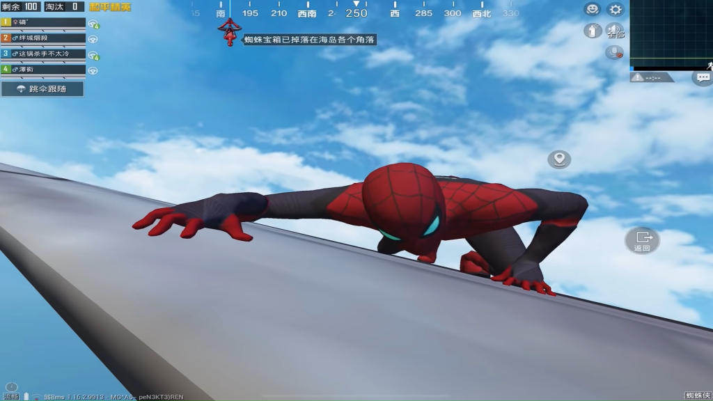 Spiderman coming to PUBG Mobile