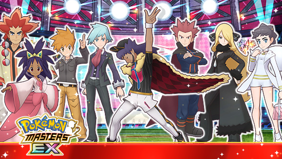 Pokemon Masters Ex cover art